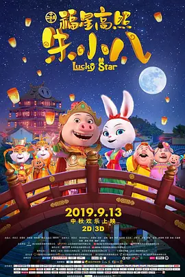 偷吃男朋友的朋友
